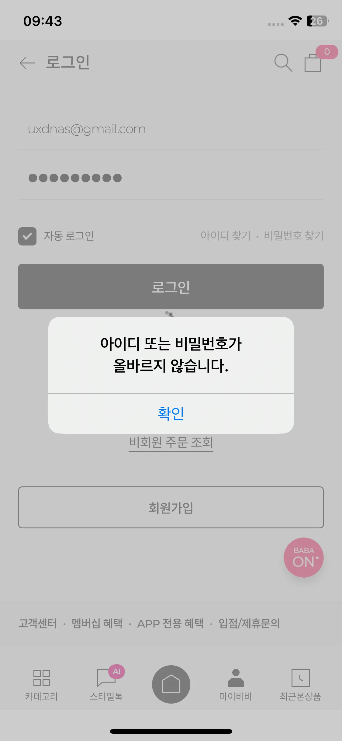 Test Image 4